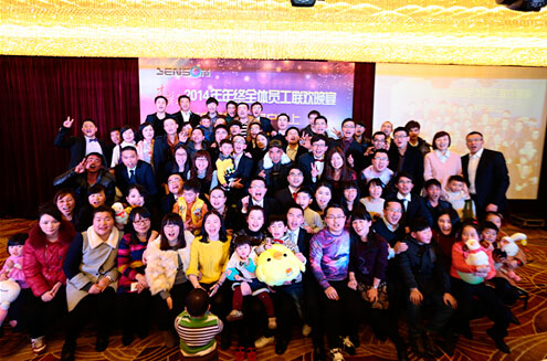 “客戶至上，追求卓越”—本松2014年優(yōu)秀員工表彰大會暨聯(lián)歡晚宴舉行