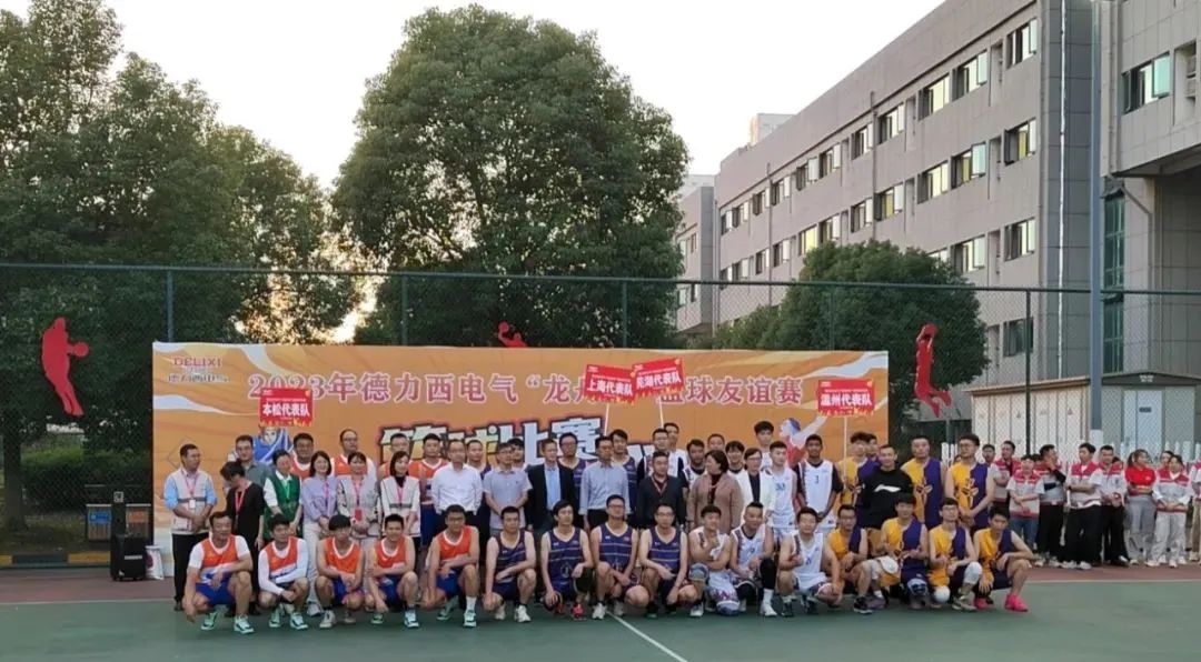 聚力同行 ，情出于“籃”！