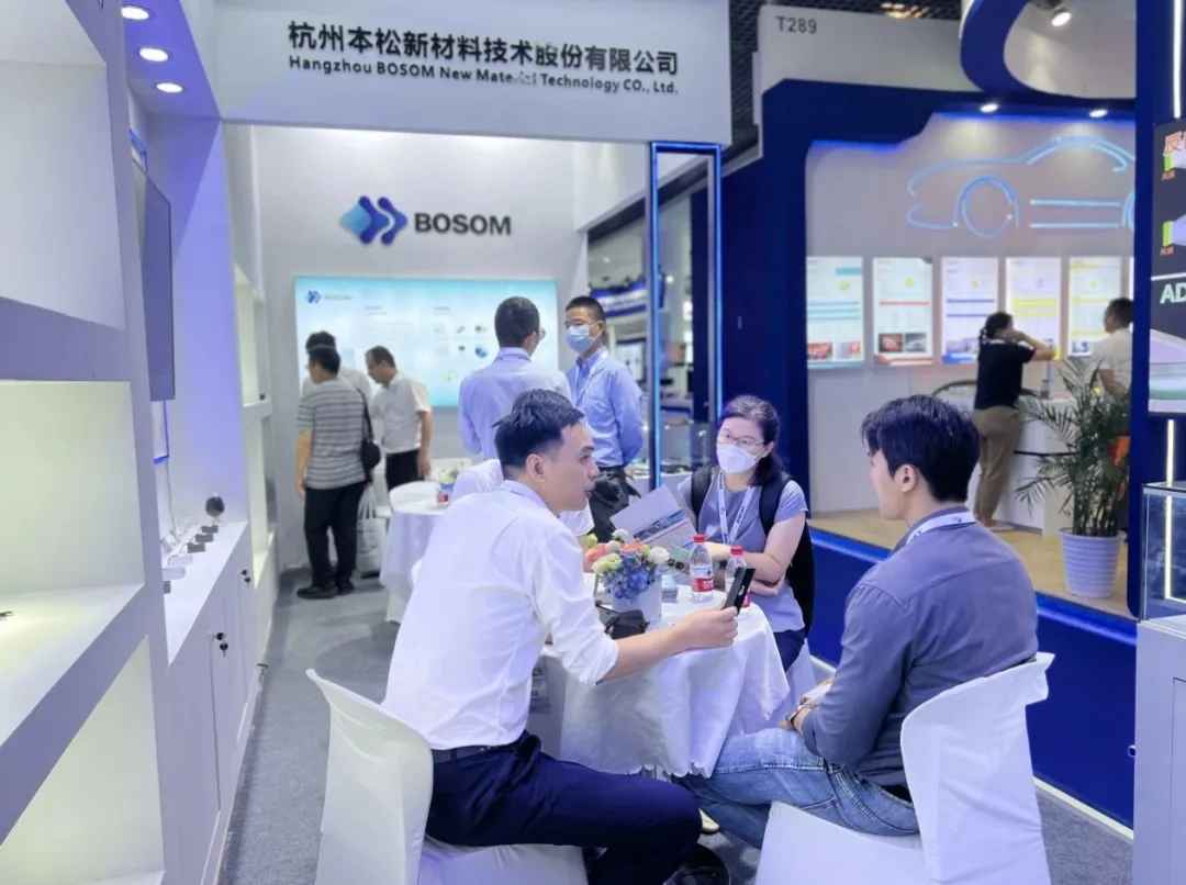 2024 ALE邀請函 | 本松帶您探索“塑代鋁”奧秘，賦能輕量化/低碳出行